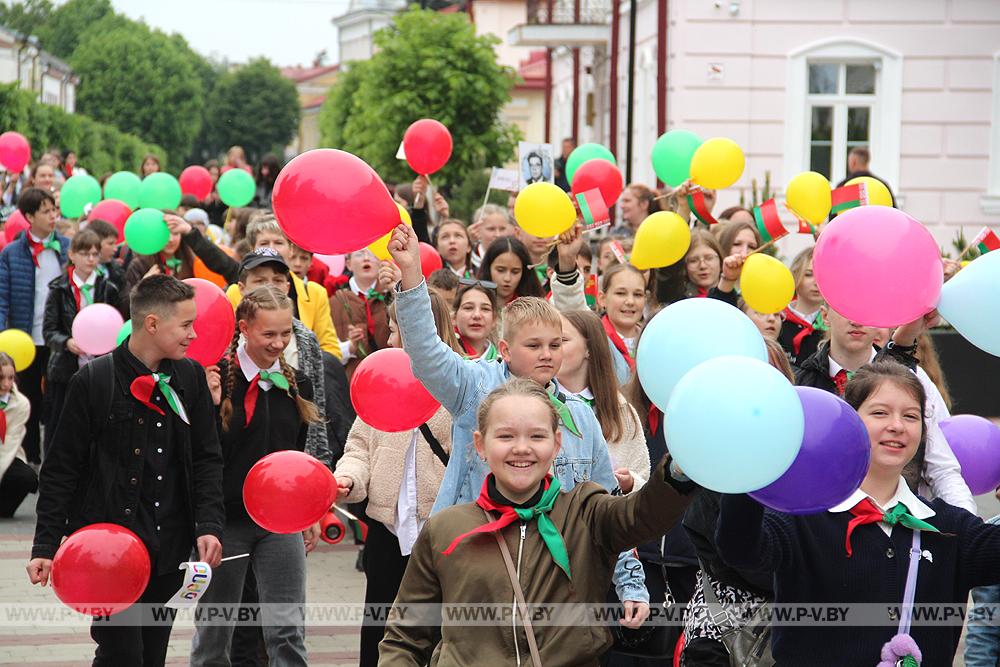 В Пинске празднуют День пионерской дружбы