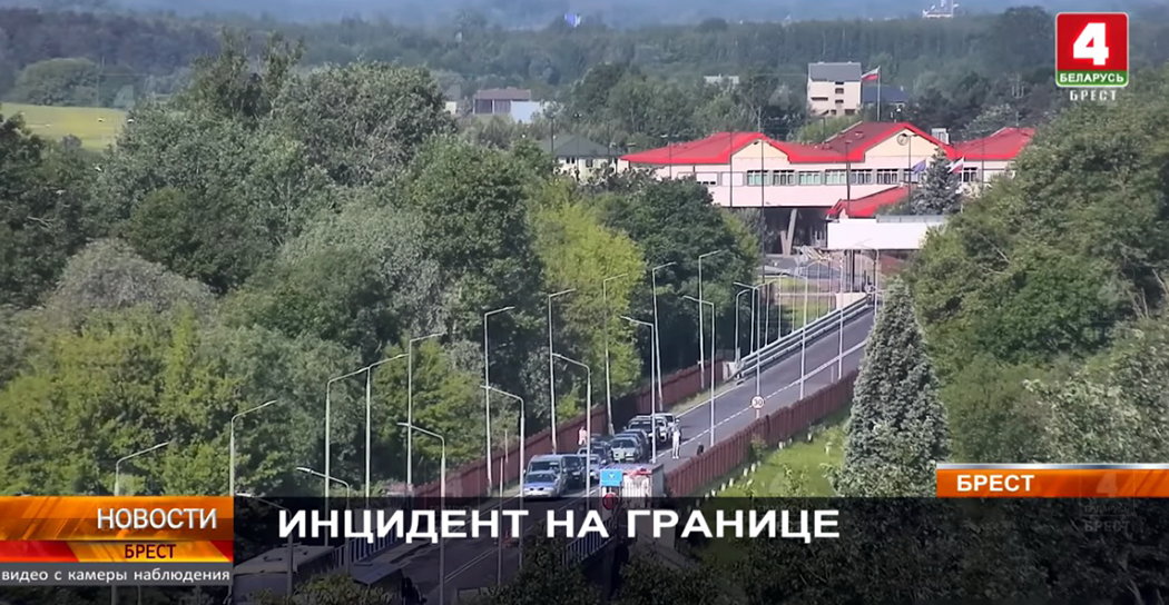 С польской стороны в Беларусь прорывалась семья граждан Российской Федерации на легковом автомобиле