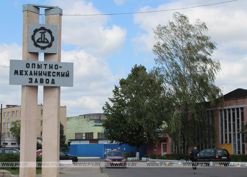 На ОМЗ появилась дробемётная машина