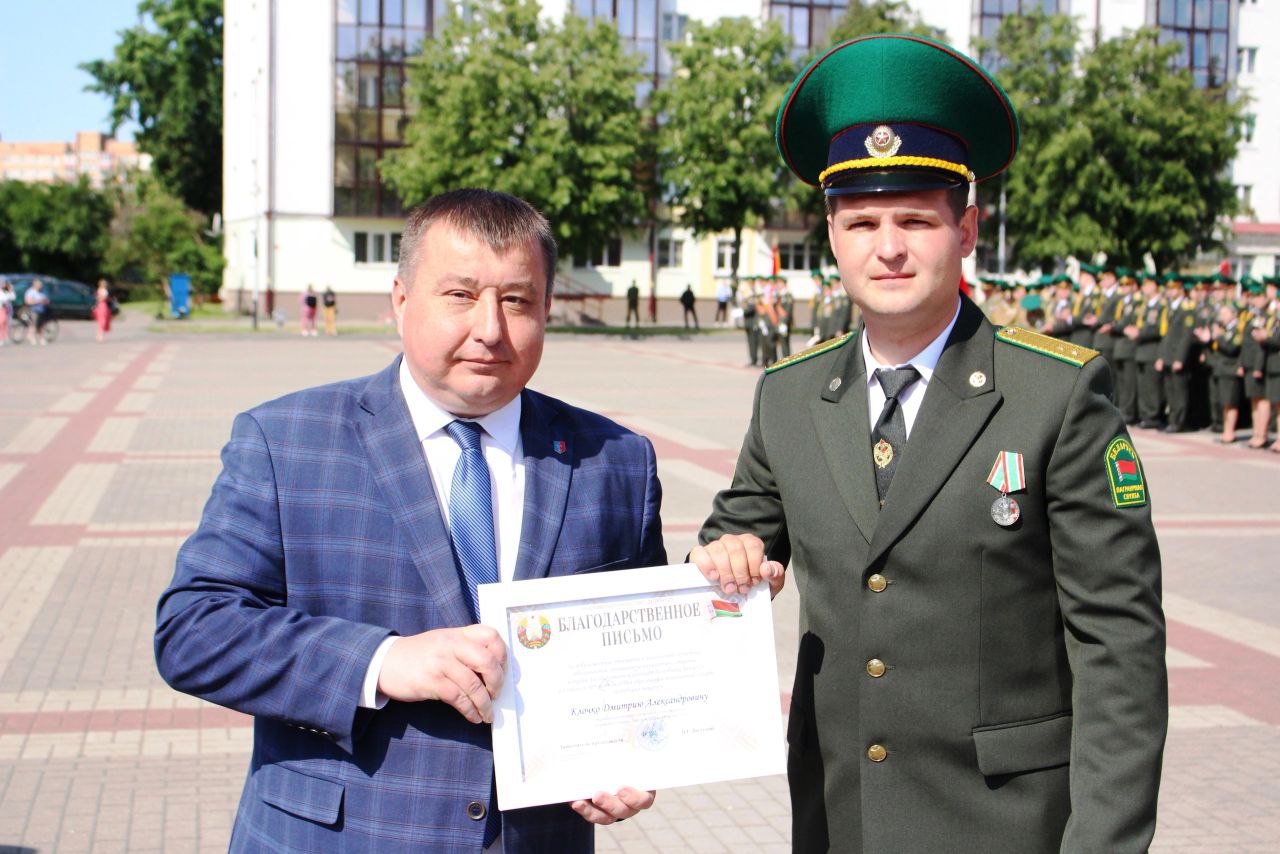 Пинские пограничники отметили профессиональный праздник