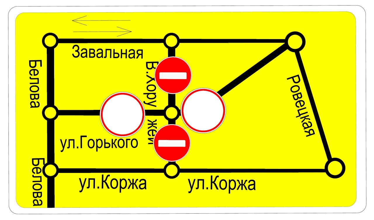 Движение по улице Горького от улицы Белова до площади Кирова запрещено