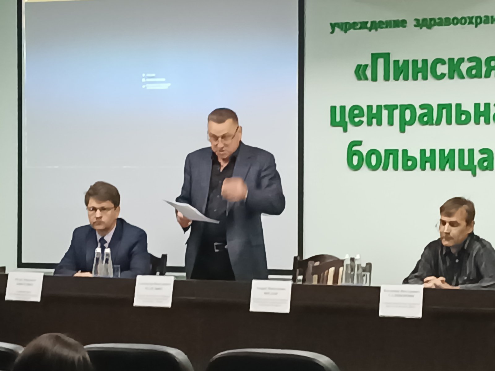 Учёба и спорт в буднях работников учреждений здравоохранения Пинщины