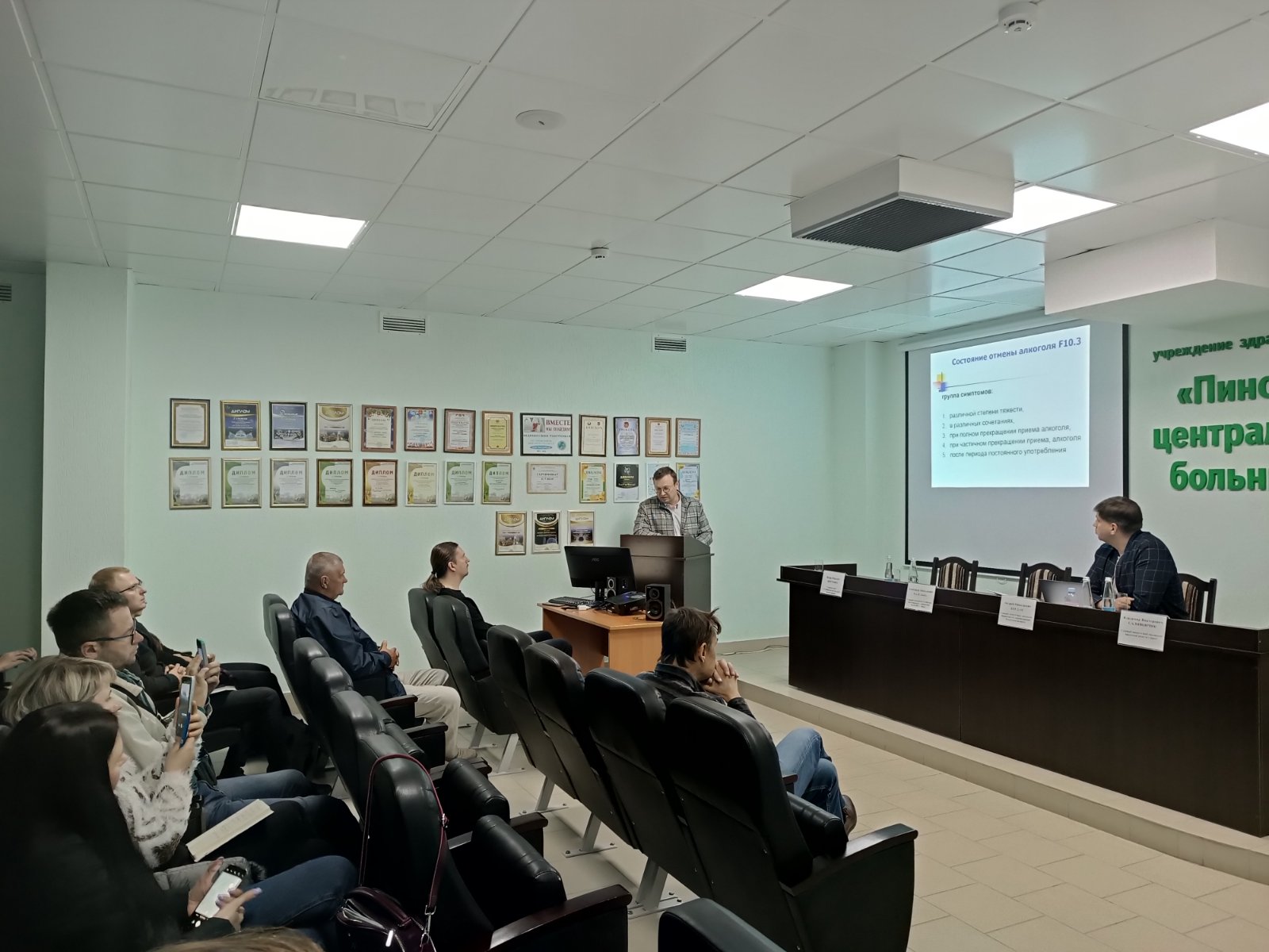 Учёба и спорт в буднях работников учреждений здравоохранения Пинщины