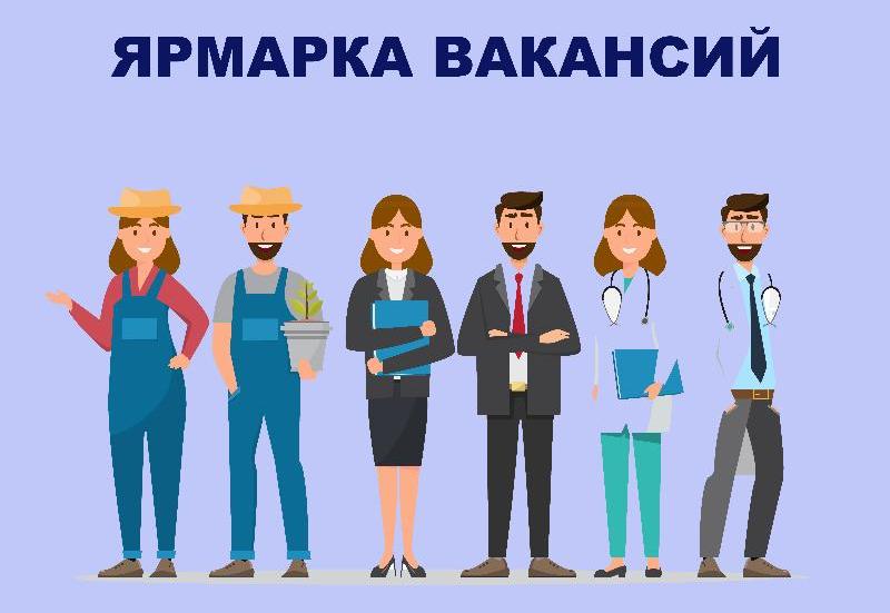 Электронная ярмарка вакансий с участием пинских предприятий состоится 16  мая – Пiнскi Веснiк