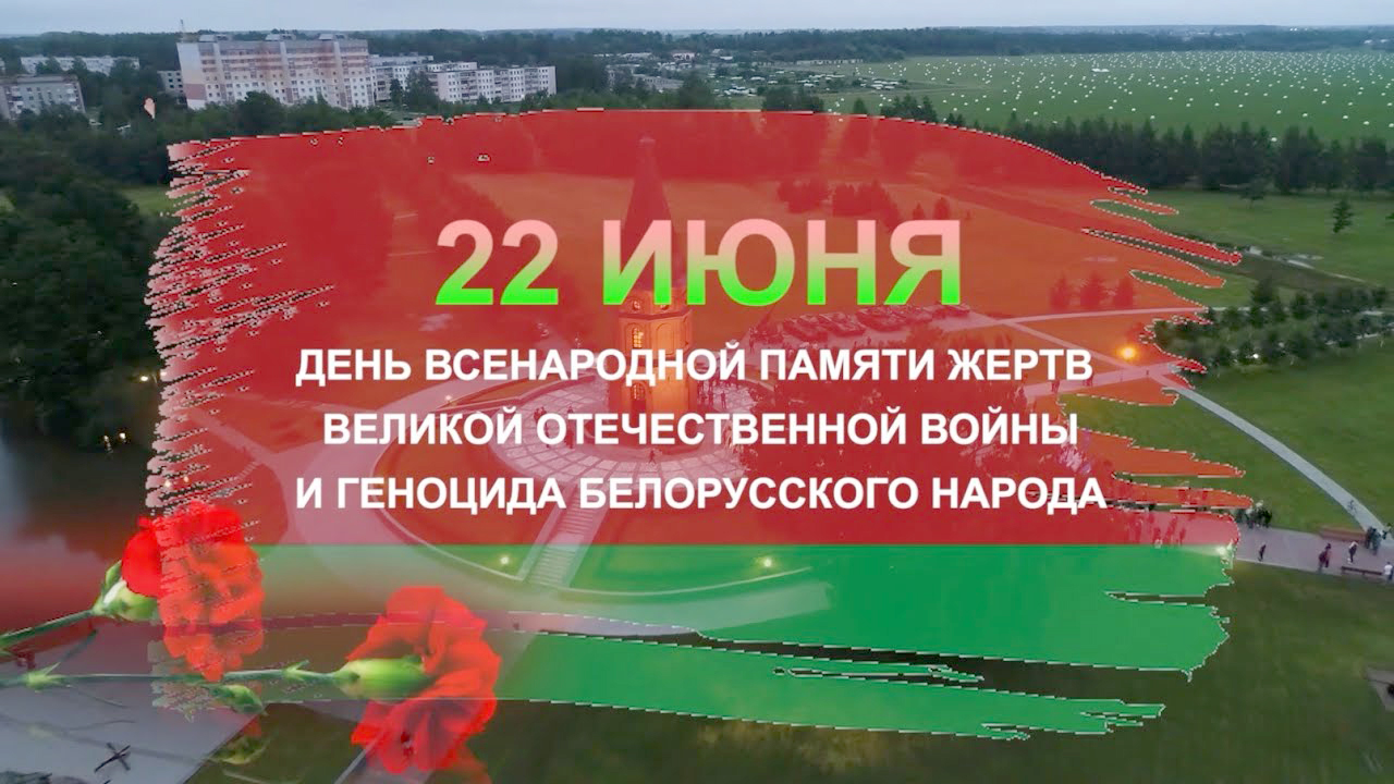 Уважаемые пинчане и гости города!