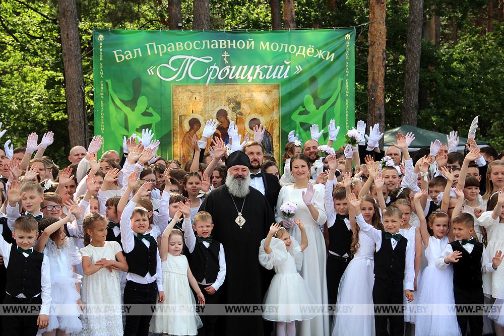 Фоторепортаж: Троицкий бал прошёл в Пинске
