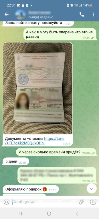 «Вы выиграли Айфон!»... Но не спешите радоваться