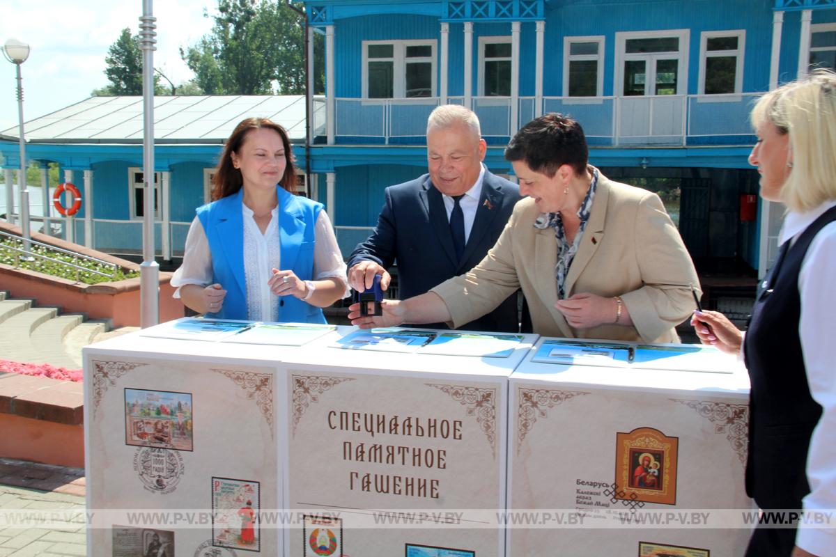 Побывали на церемонии гашения государственных знаков почтовой оплаты, посвященных водному транспорту, в Пинске