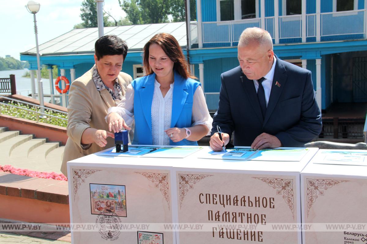Побывали на церемонии гашения государственных знаков почтовой оплаты, посвященных водному транспорту, в Пинске