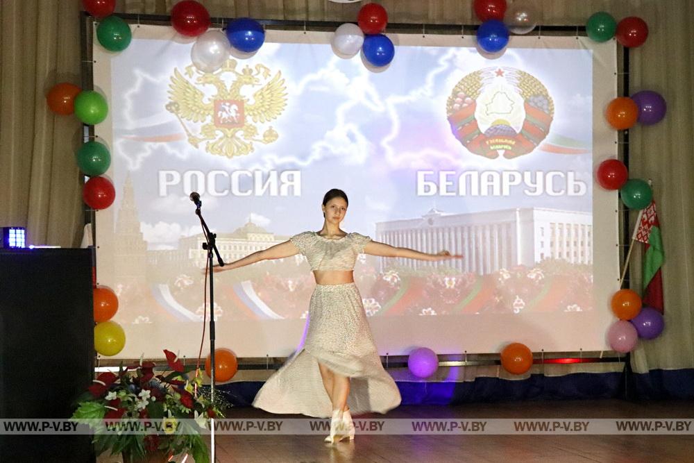 В «Свитанке» прошел праздник дружбы народов Беларуси и России