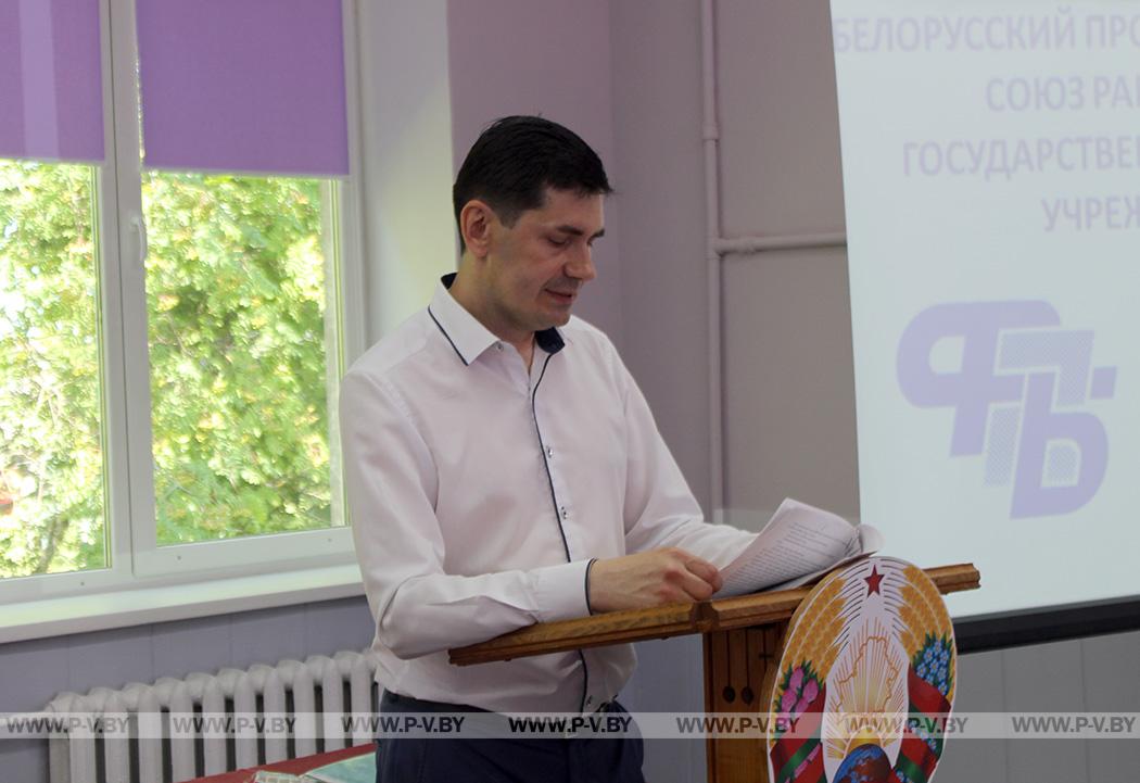 Посмотрели, как проходил семинар по охране труда с участием главных технических инспекторов труда республиканского и областного комитетов профсоюза работников госучреждений