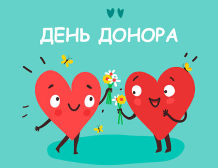 Узнали, под каким лозунгом проходит Всемирный день донора крови и какие льготы предусмотрены для почетных доноров