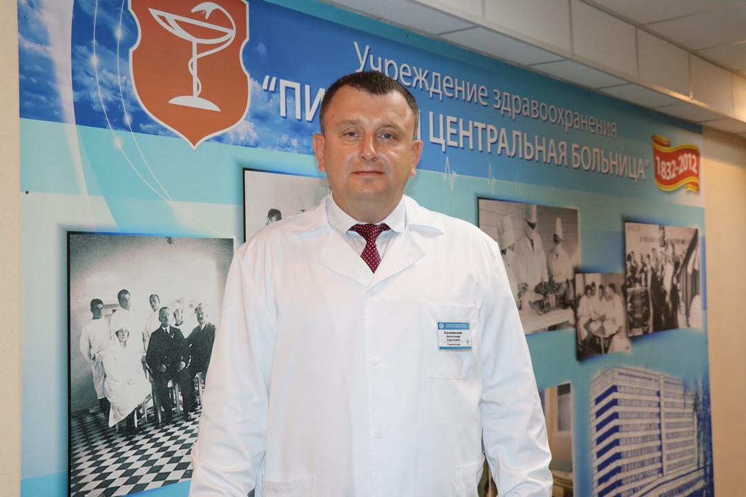 Современная и своевременная помощь пациентам