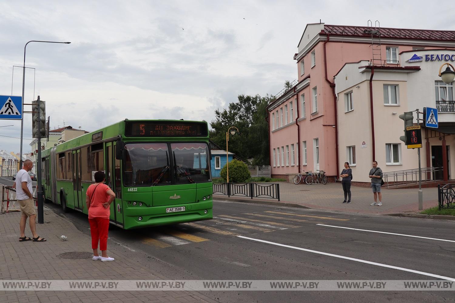 По улице Горького уже идёт автотранспорт По улице Горького уже идёт автотранспорт