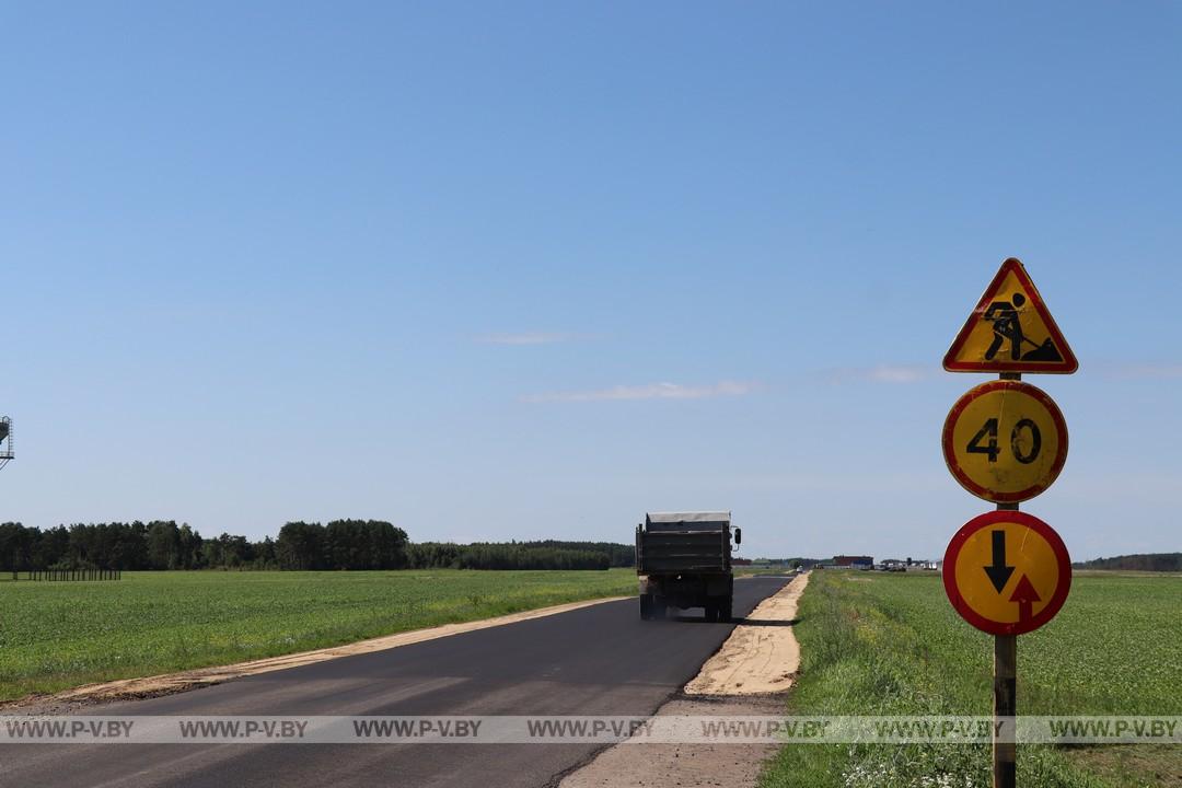 Дороги ремонтируются постоянно