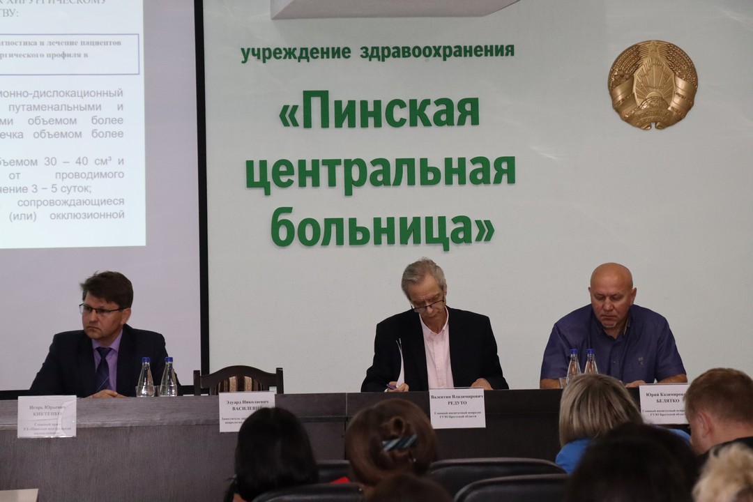 Современная и своевременная помощь пациентам