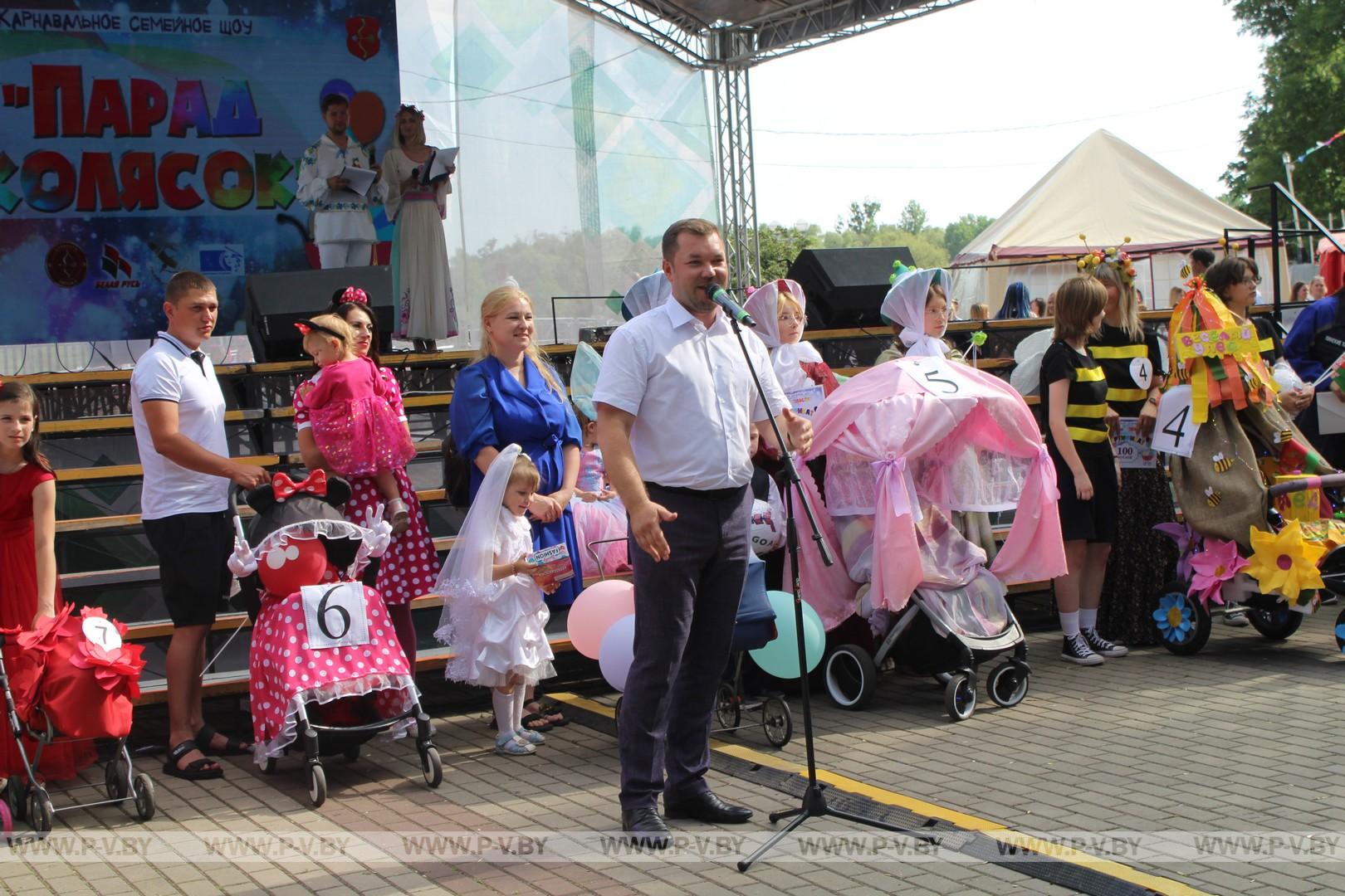 В Пинске прошло семейное шоу «Парад колясок»