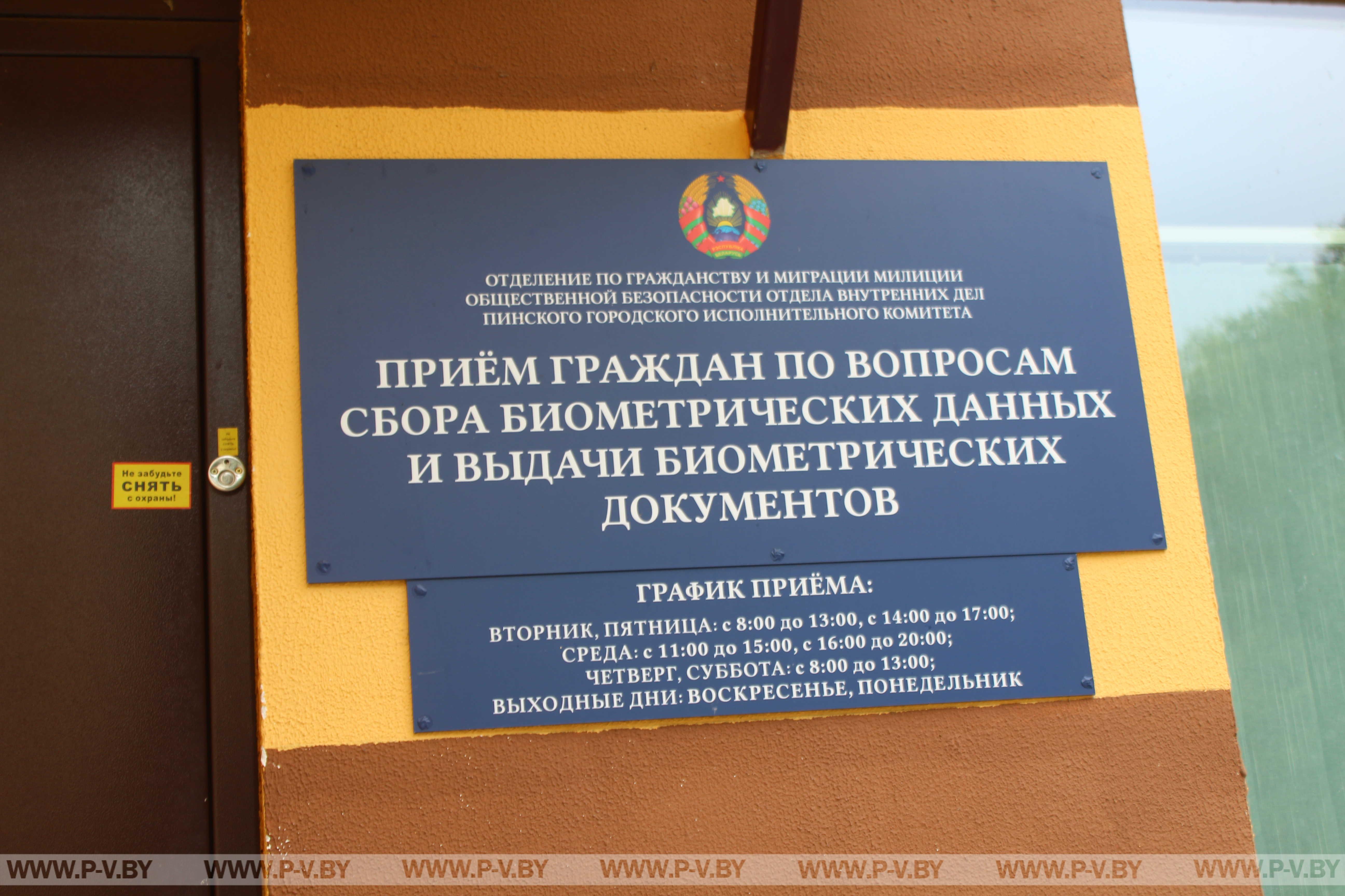 Узнали, какие специальности ПолесГУ наиболее популярны в эти дни у абитуриентов Узнали, какие специальности ПолесГУ наиболее популярны в эти дни у абитуриентов