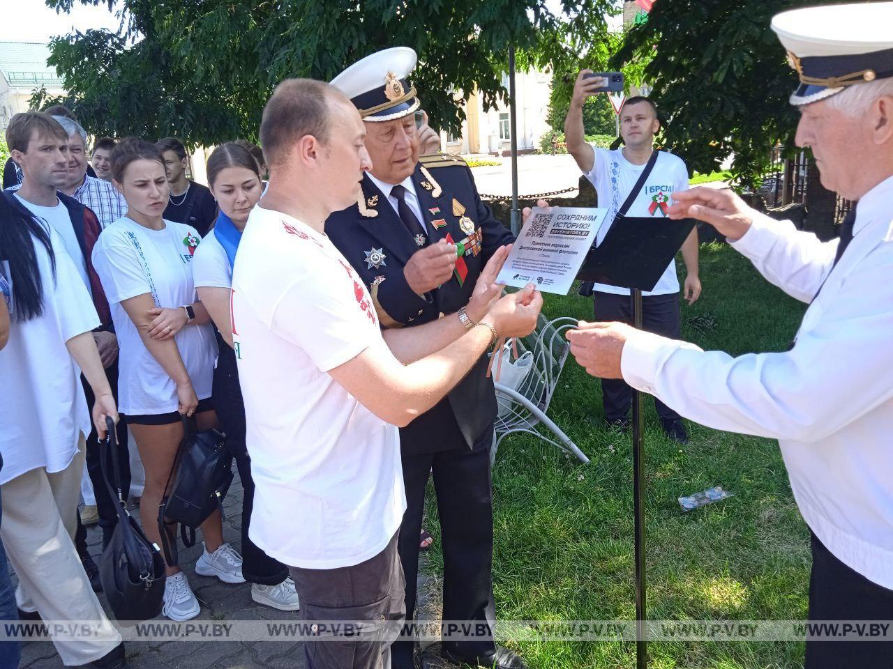 В День Республики в Пинске организовали велоквест «Сохраним историю»