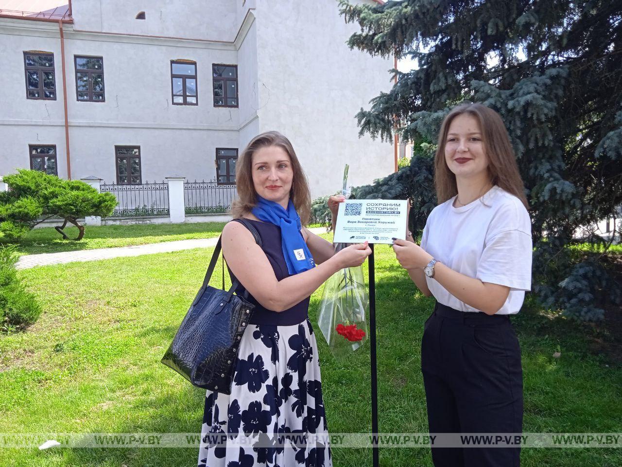 В День Республики в Пинске организовали велоквест «Сохраним историю»