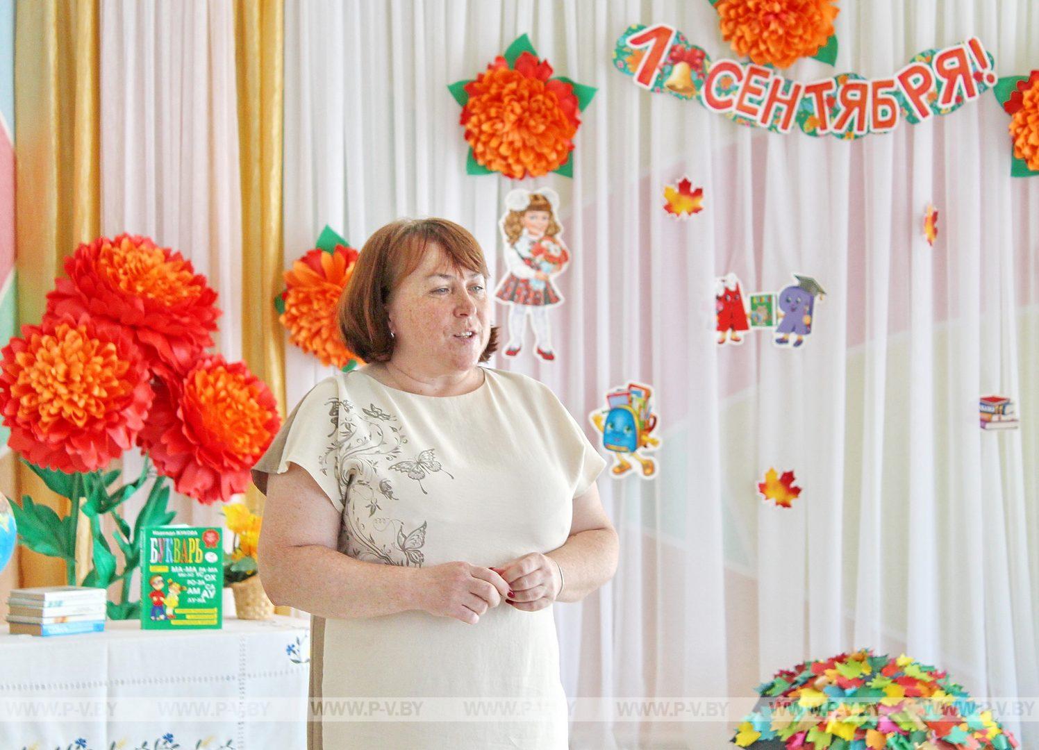 В социально-педагогическом центре прошел праздник, приуроченный ко Дню знаний