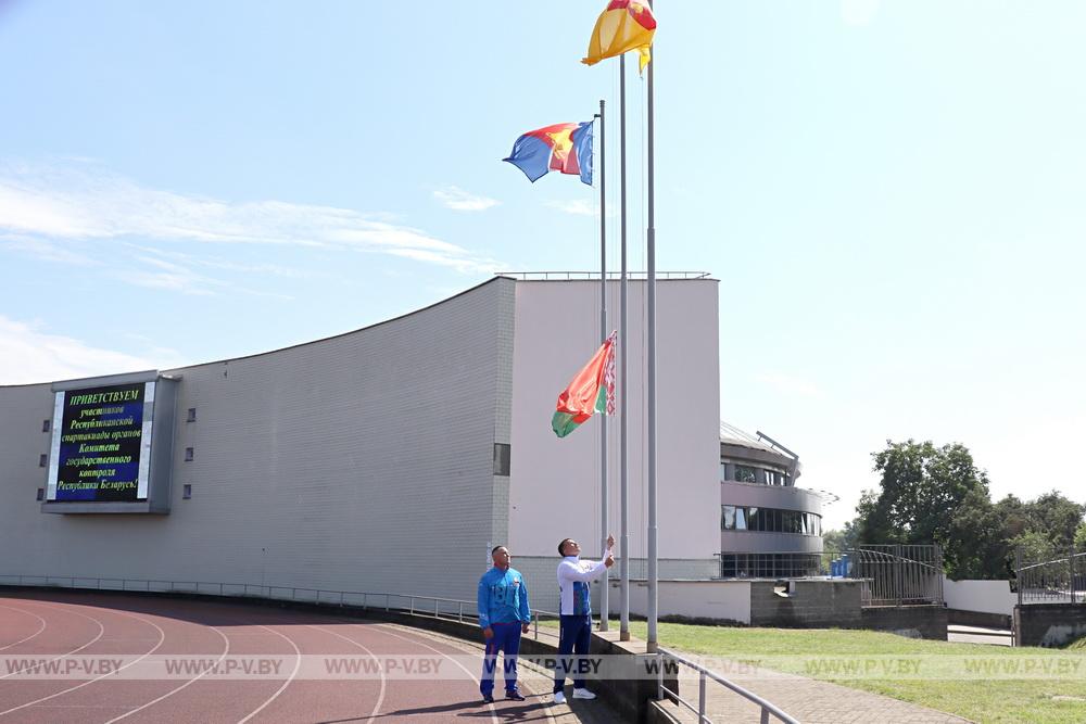 В Пинске стартовала республиканская спартакиада органов Комитета государственного контроля Республики Беларусь