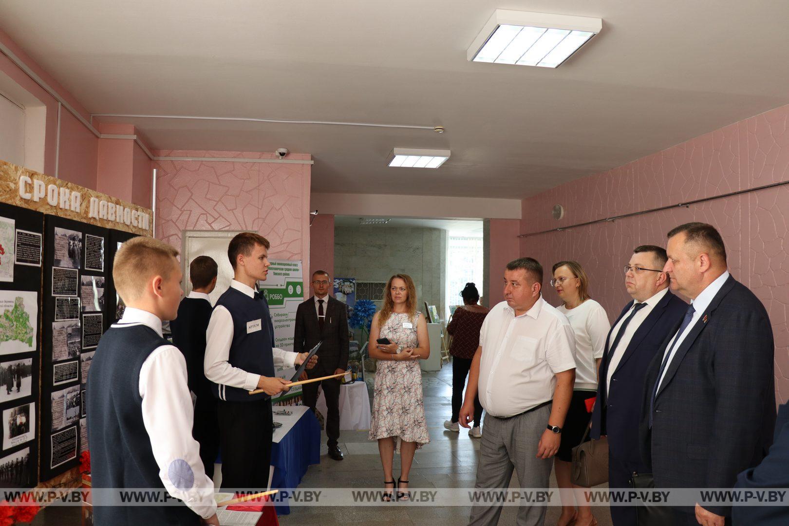 Побывали на традиционной августовской конференции педагогических работников района