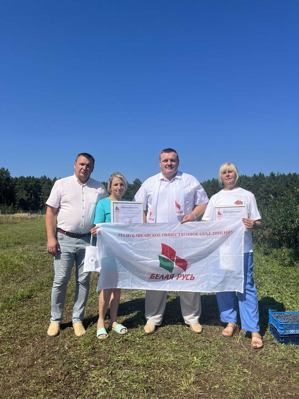 «Белая Русь» - труженикам села!