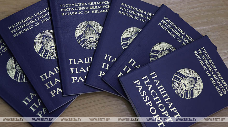 В Беларуси можно онлайн проверить действительность любых документов, удостоверяющих личность