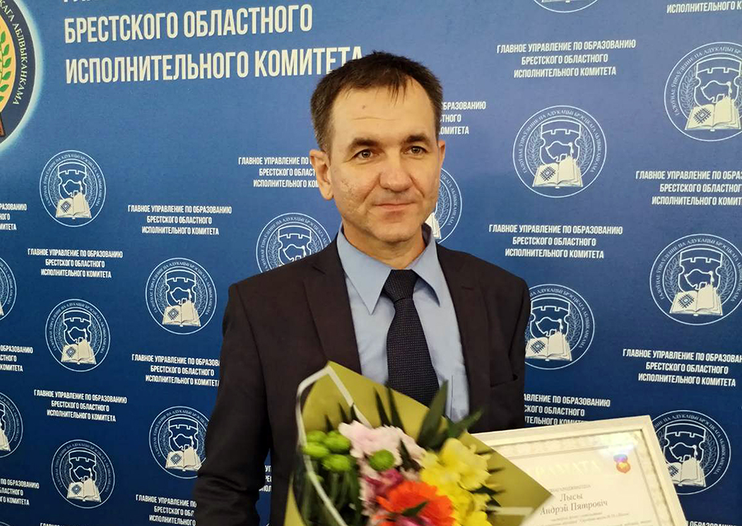 Андрей ЛЫСЫЙ: «Если что-то делать, то делать хорошо»