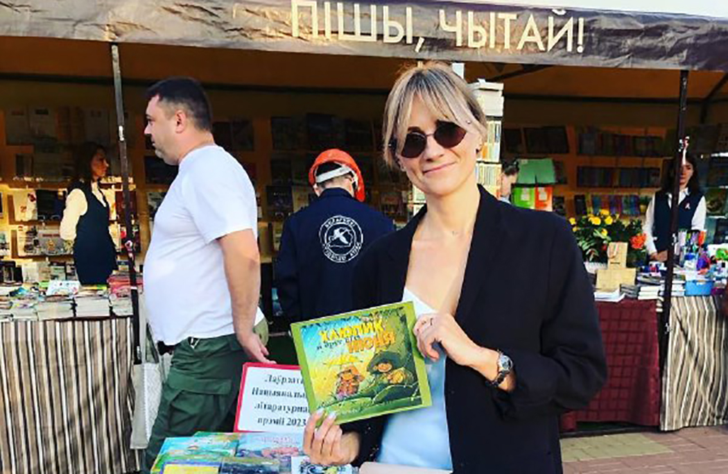 Пинчанка стала лауреатом престижной литературной премии