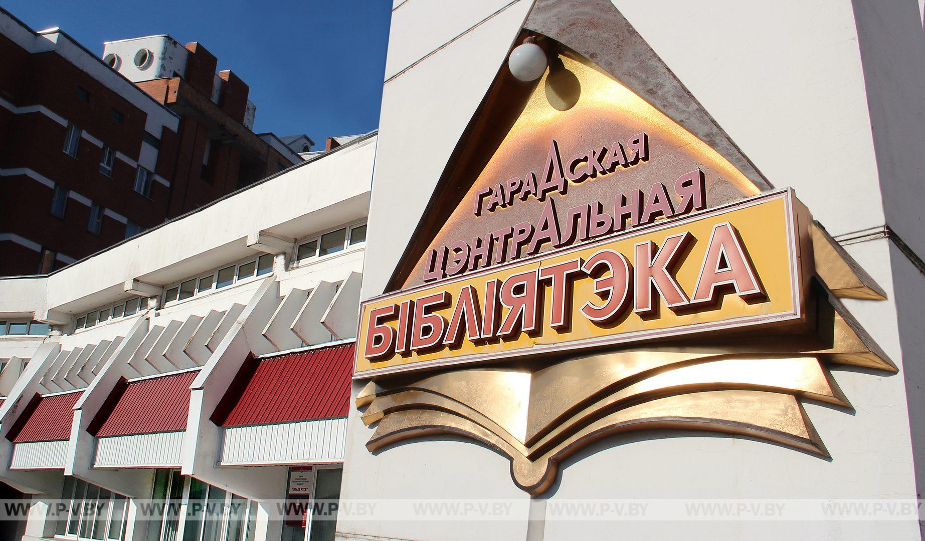 Накануне Дня города решили напомнить, какой прекрасный наш родной Пинск Накануне Дня города решили напомнить, какой прекрасный наш родной Пинск