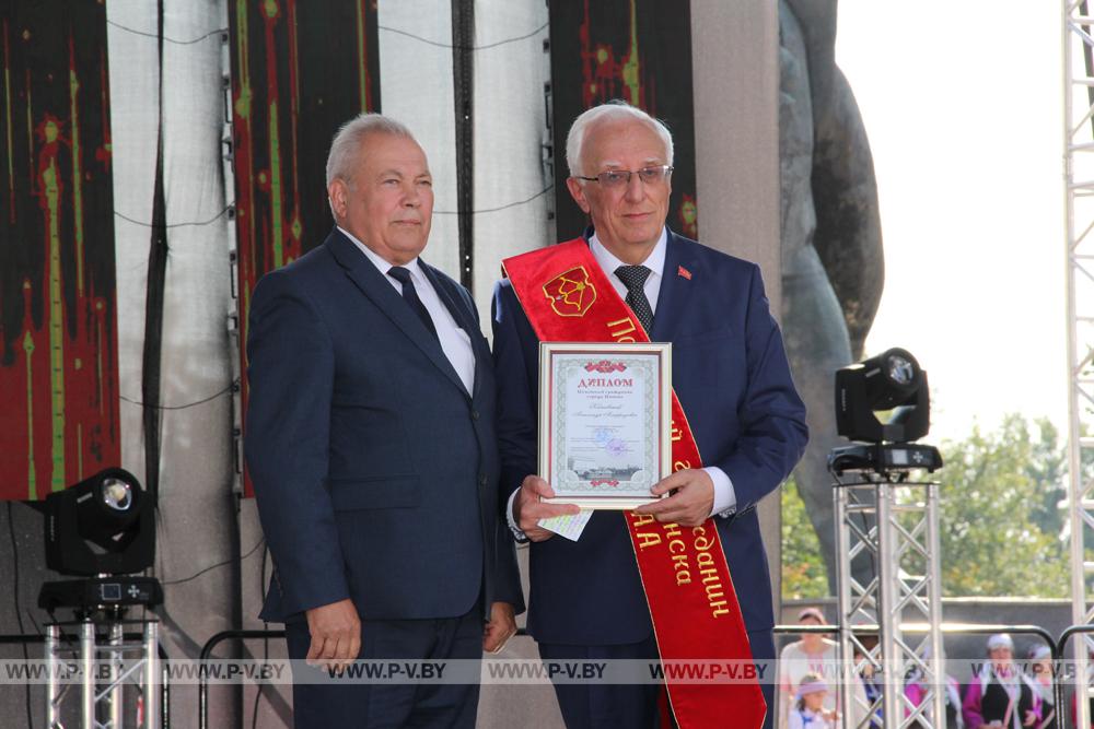 Ярко, эмоционально, весело Пинск отмечает День города