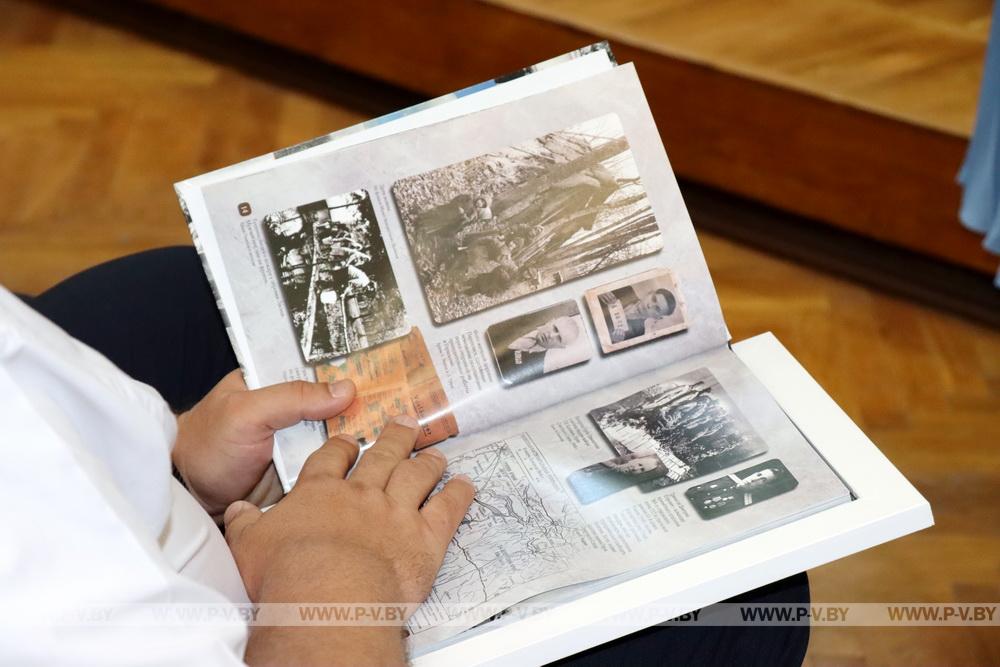 В райисполкоме презентовали книгу-народный фотоальбом «Пинщина: время единства и созидания»