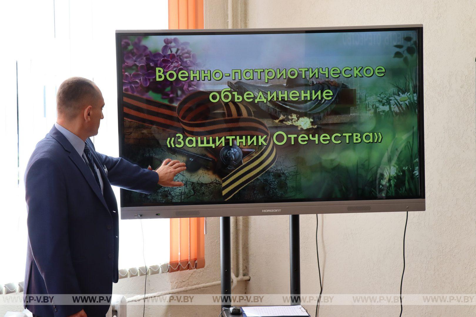 Военно-патриотическое объединение «Защитник Отечества» появилось в Пинском государственном аграрном колледже Военно-патриотическое объединение «Защитник Отечества» появилось в Пинском государственном аграрном колледже