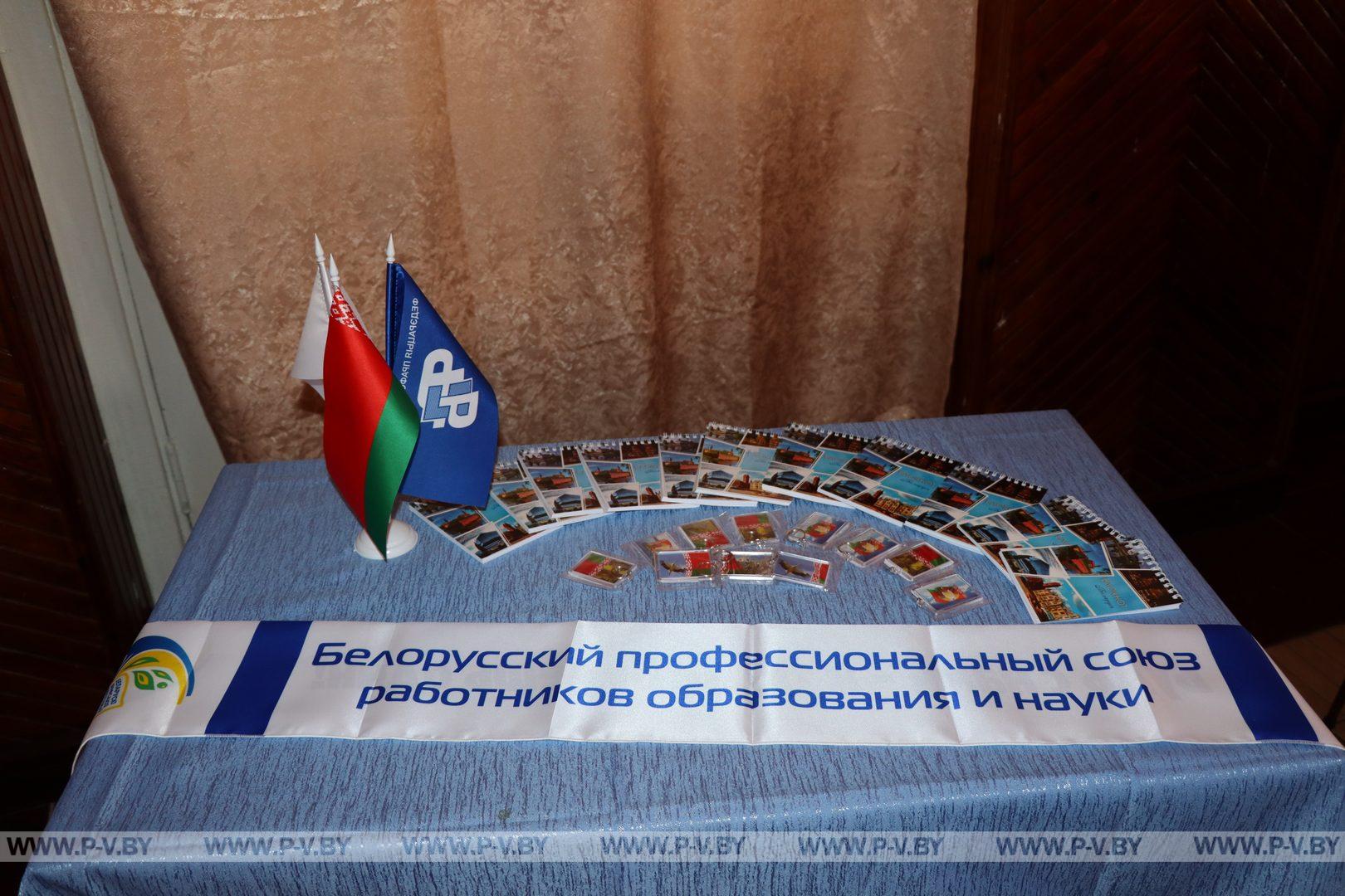 Побывали на слёте профсоюзной молодежи системы образования Пинского района