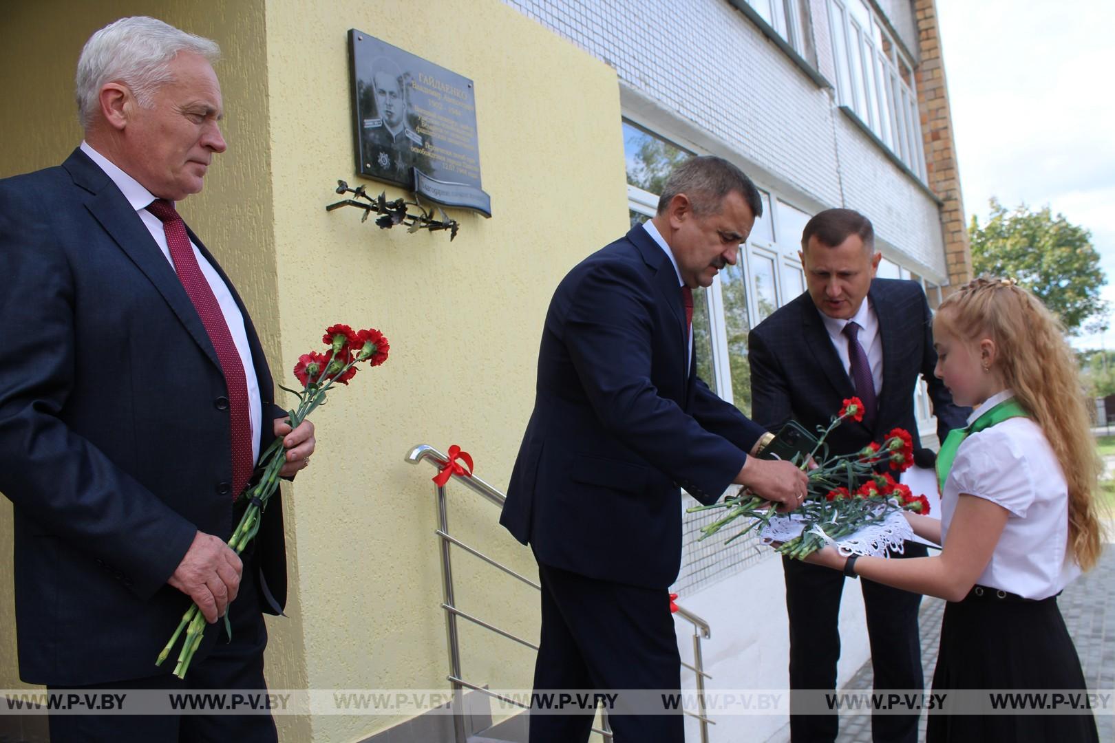 Мемориальная доска в честь В.А.Гайдаенко обрела в Пинске новый адрес