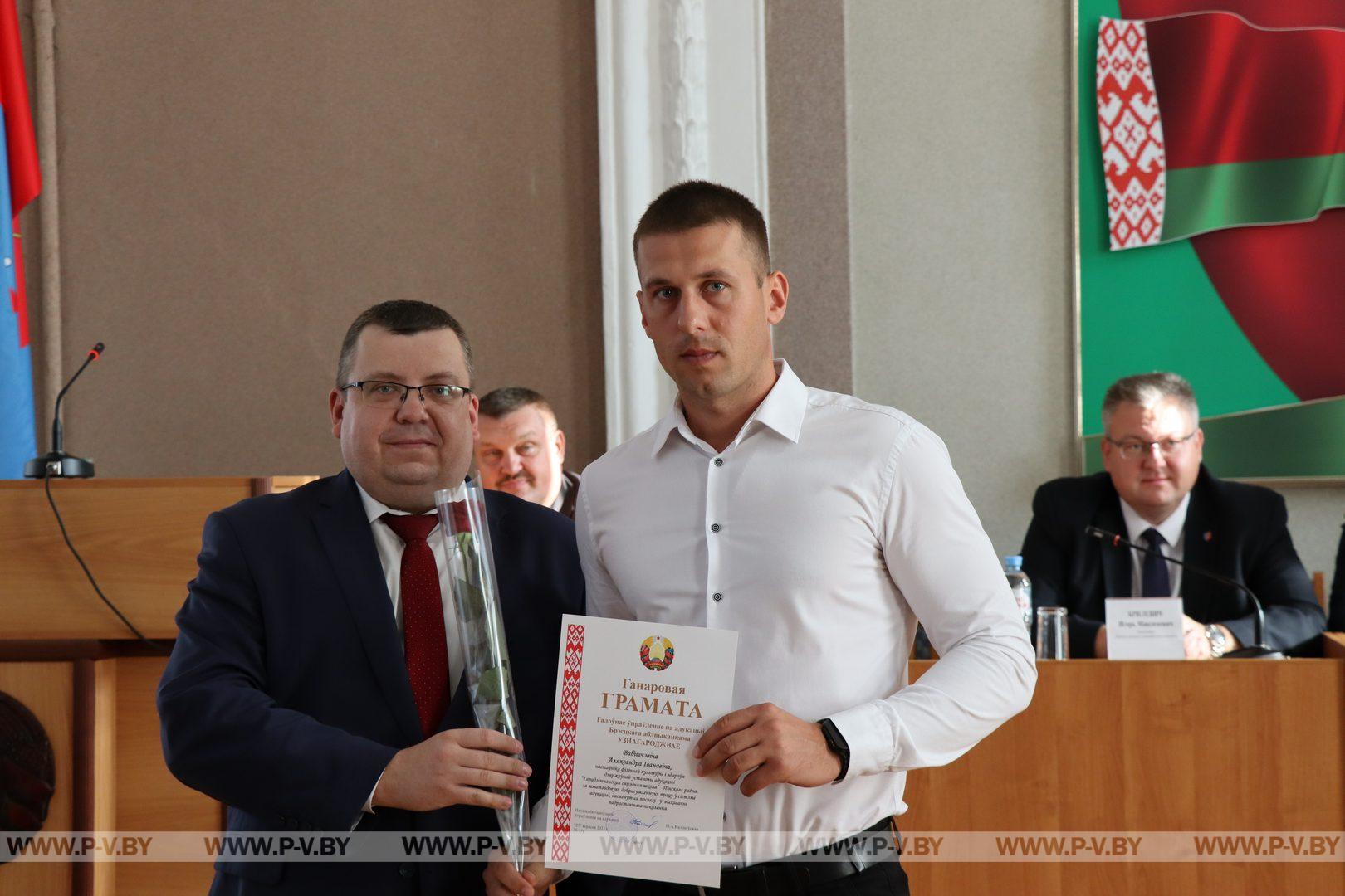 В Пинском райисполкоме состоялось торжественное мероприятие, посвященное Дню учителя