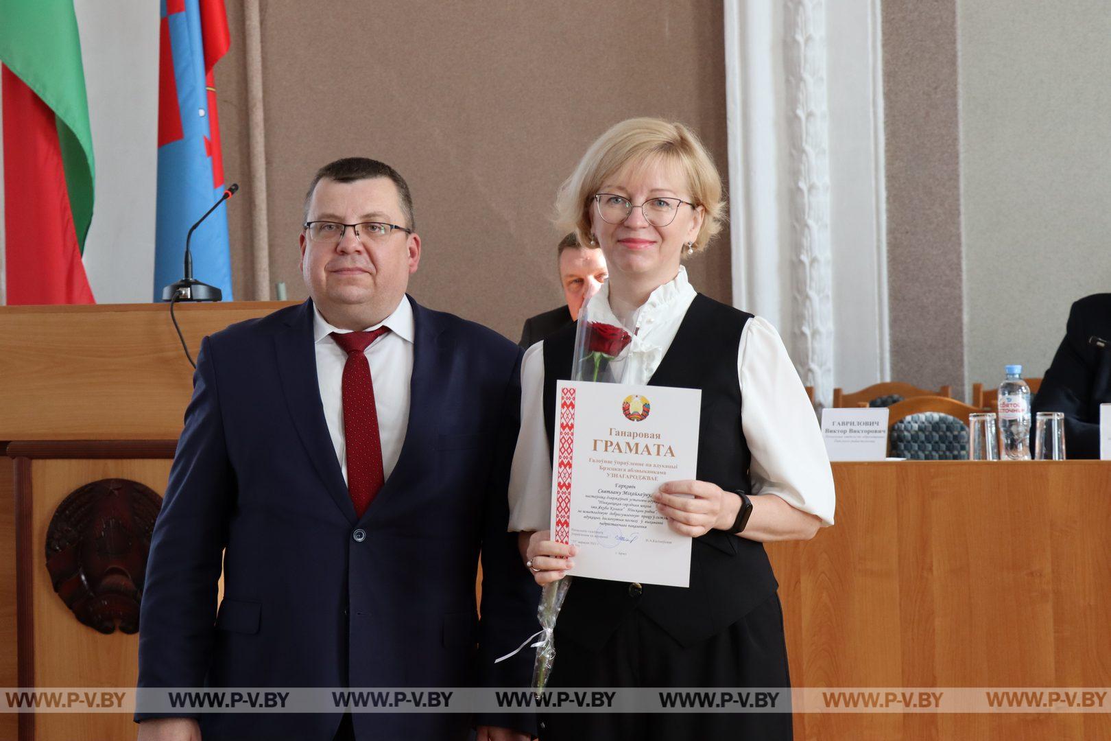 В Пинском райисполкоме состоялось торжественное мероприятие, посвященное Дню учителя