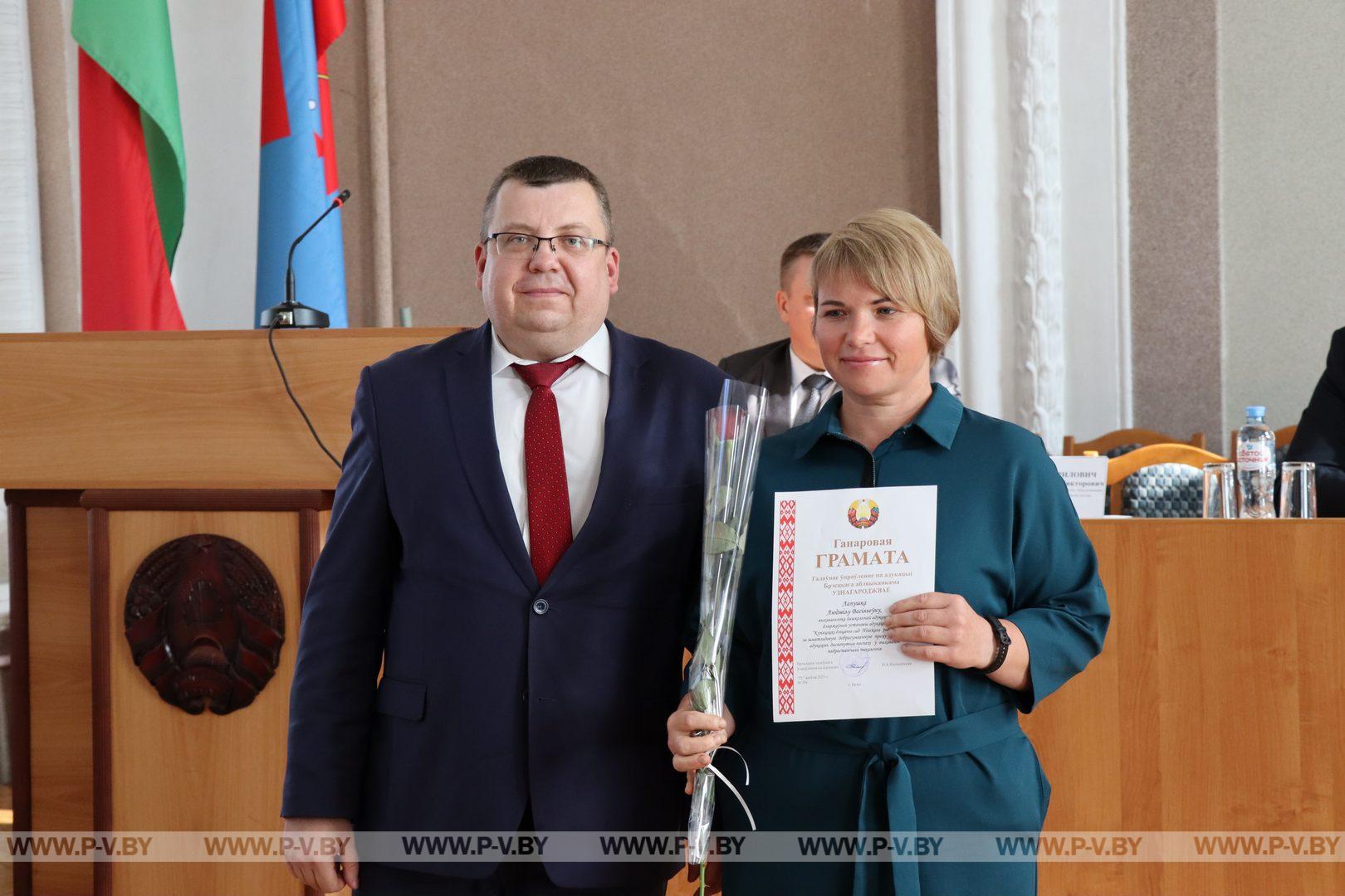 В Пинском райисполкоме состоялось торжественное мероприятие, посвященное Дню учителя