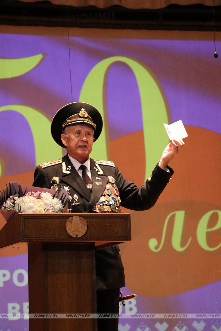 Пинская городская организация ветеранов, возглавляемая Николаем Егоровым, отметила 50-летие со дня своего основания