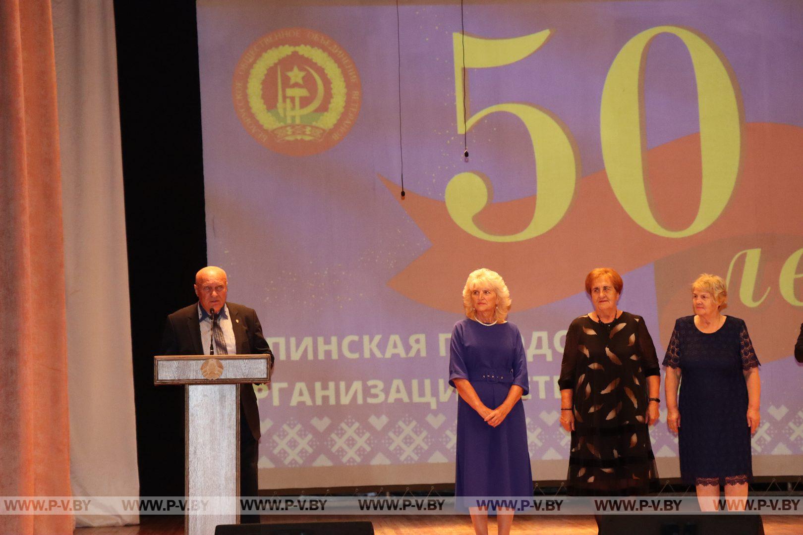 Пинская городская организация ветеранов, возглавляемая Николаем Егоровым, отметила 50-летие со дня своего основания