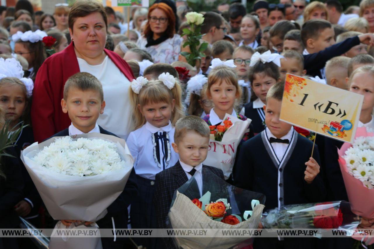 Посмотрели, как в городских школах и гимназиях отмечают День знаний