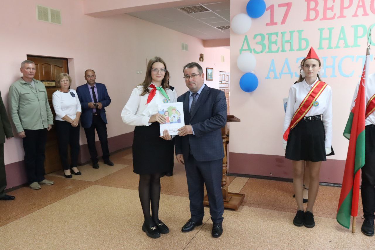 Торжественную линейку, посвященную Дню народного единства, провели в Чуховской средней школе