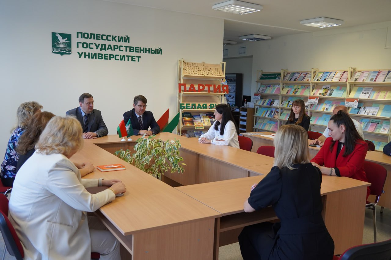 20 сотрудников Полесского государственного университета стали членами Белорусской партии «Белая Русь»
