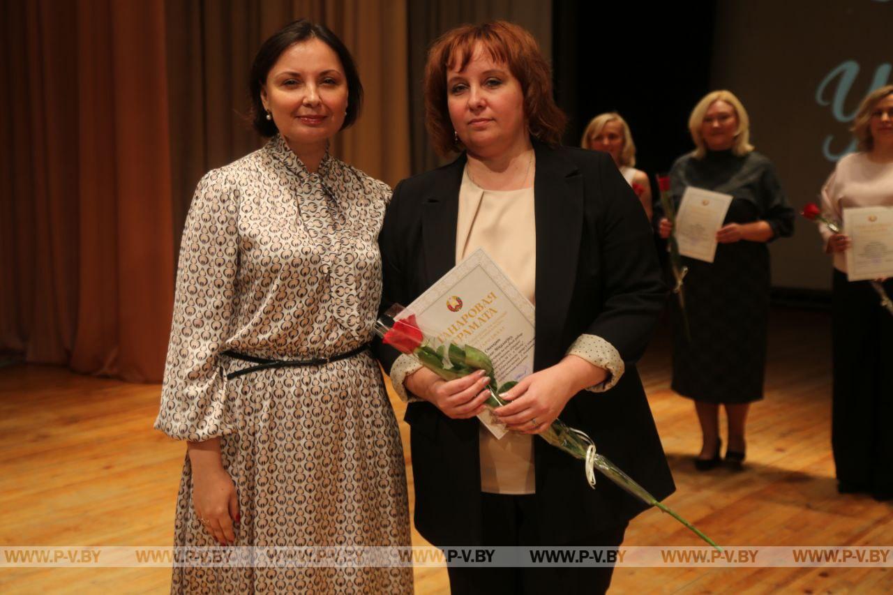 В городском Доме культуры накануне Дня учителя поздравляли пинских педагогов