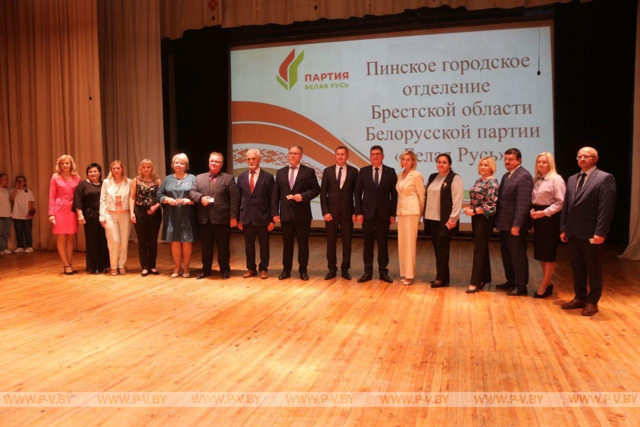 В городском Доме культуры накануне Дня учителя поздравляли пинских педагогов