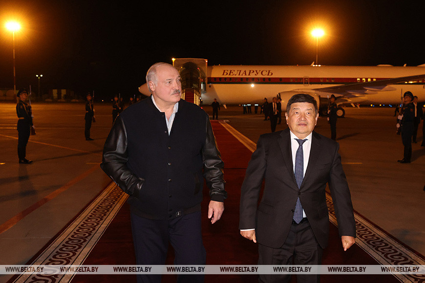 Лукашенко прибыл с рабочим визитом в Кыргызстан на саммит СНГ