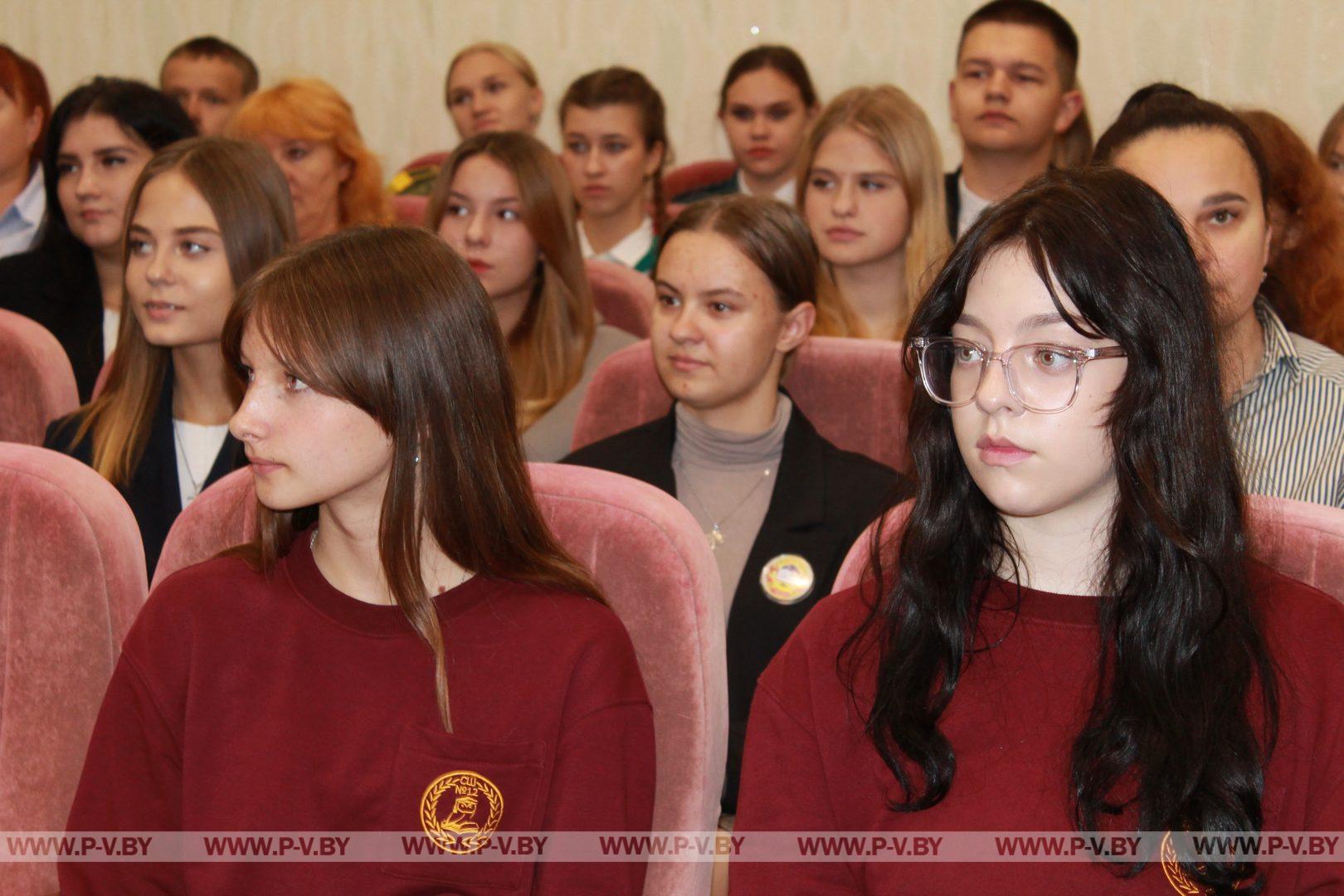 К 105-летию ВЛКСМ: в Пинске побывали на диалоговой площадке «Времён связующая нить»