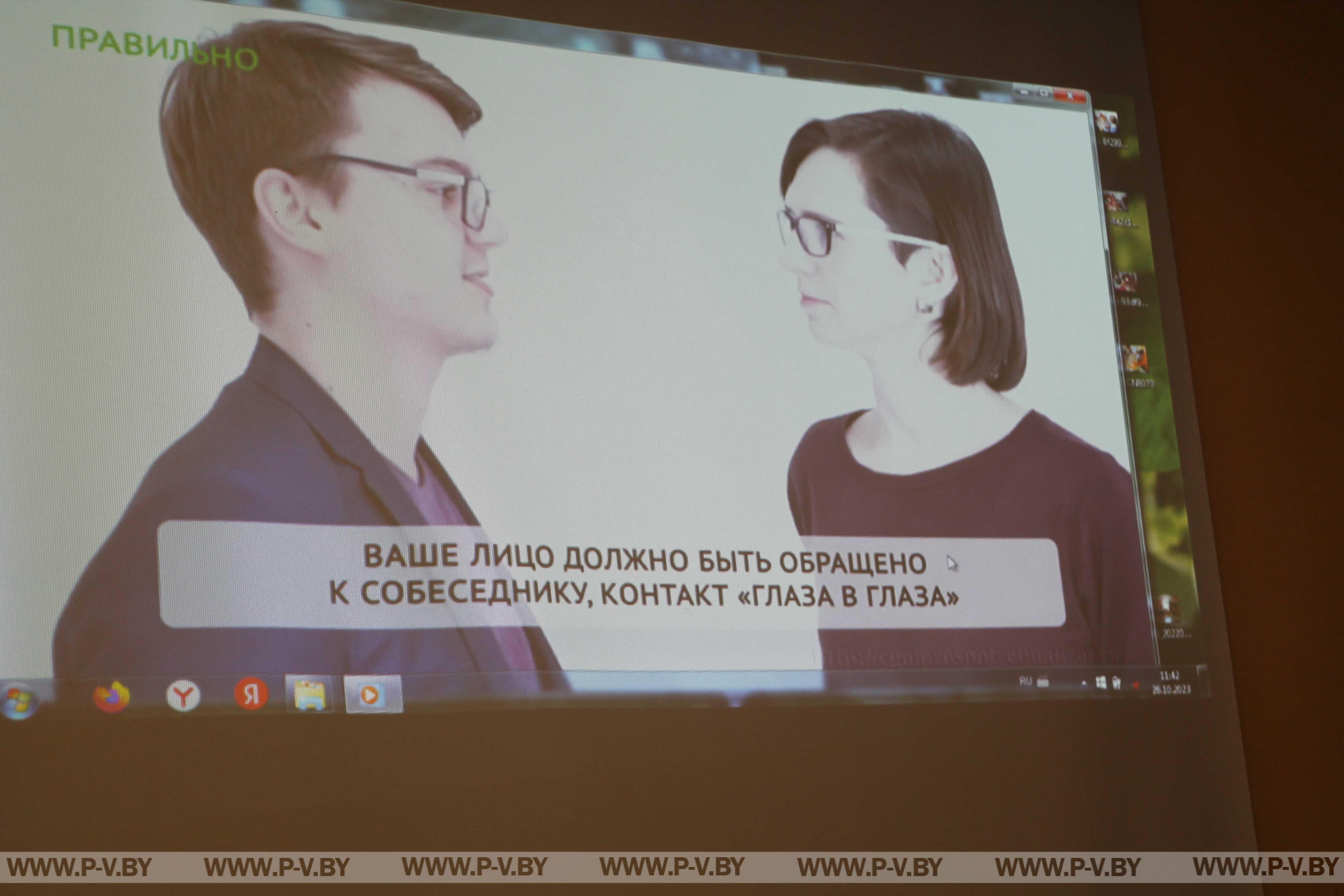 Вопросы помощи людям с особенностями психофизического развития обсудили на семинаре в Пинске